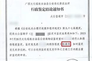 啊这……！球迷穿利雅得7号球衣在阿根廷球迷中SIU